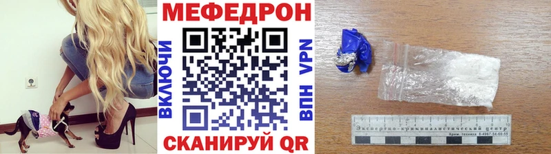 Купить A-PVP Марихуана КОКАИН Меф ГАШИШ Володарск