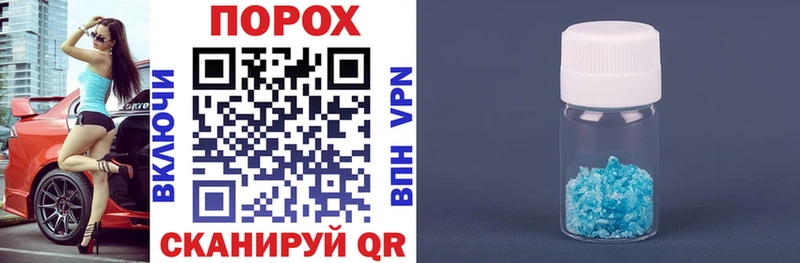 Купить закладки  Володарск  Амфетамин 97% 