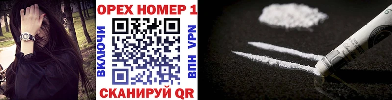 COCAIN Эквадор  Купить где  Володарск 