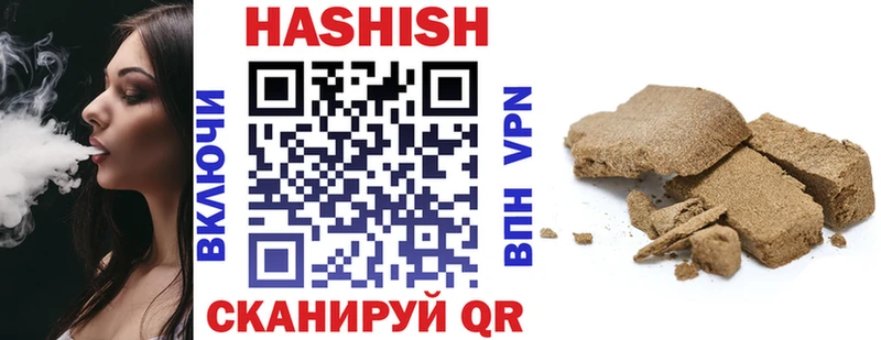 ГАШ ice o lator Купить закладки Володарск