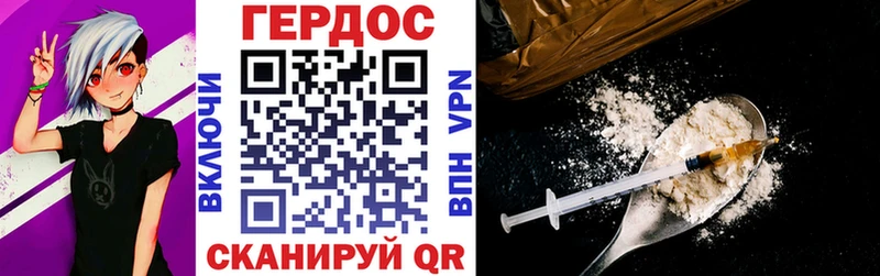 Купить  Володарск  Героин Heroin 