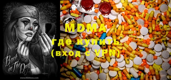 MDMA Карталы