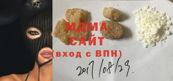 MDMA Карталы