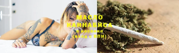 мефедрон VHQ Касимов