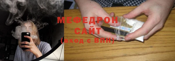 мефедрон VHQ Касимов