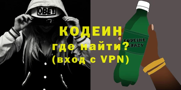 мефедрон VHQ Касимов
