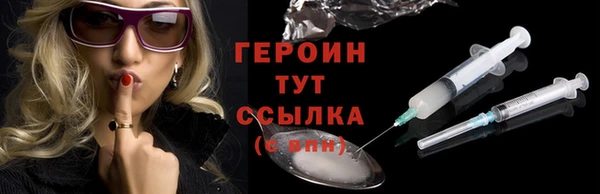 мефедрон VHQ Касимов