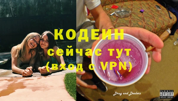 мефедрон VHQ Касимов