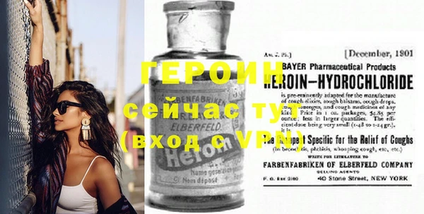 мефедрон VHQ Касимов