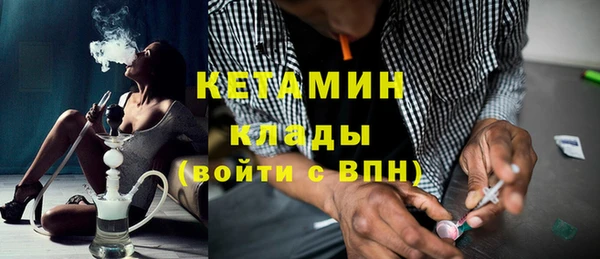 мефедрон VHQ Касимов