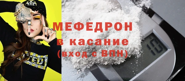 мефедрон VHQ Касимов