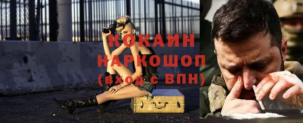 мефедрон VHQ Касимов