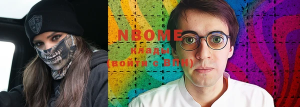 мефедрон VHQ Касимов