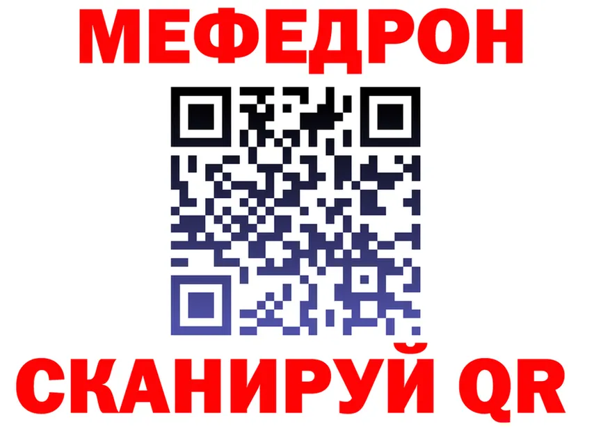 МЯУ-МЯУ 4 MMC сайт даркнет hydra Володарск