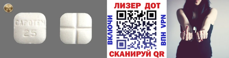 Купить  Володарск  LSD-25 экстази ecstasy 