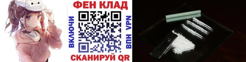 Метамфетамин Methamphetamine  Купить где  Володарск 