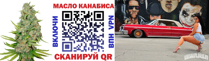 Дистиллят ТГК вейп  Купить  Володарск 
