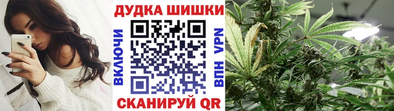 Каннабис OG Kush  Купить где  Володарск 